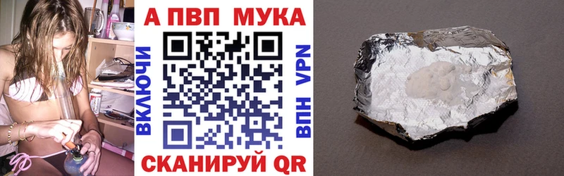 Виды наркоты Балашов COCAIN Alpha-PVP ГАШ