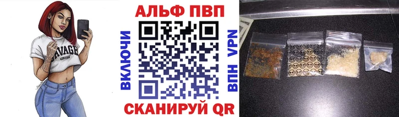 А ПВП СК Балашов