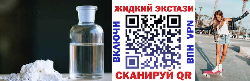 БУТИРАТ Butirat  даркнет сайт  Балашов 