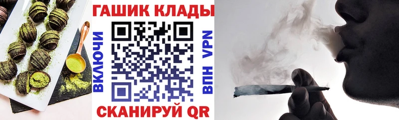 гидра вход  где купить   Балашов  Canna-Cookies конопля 