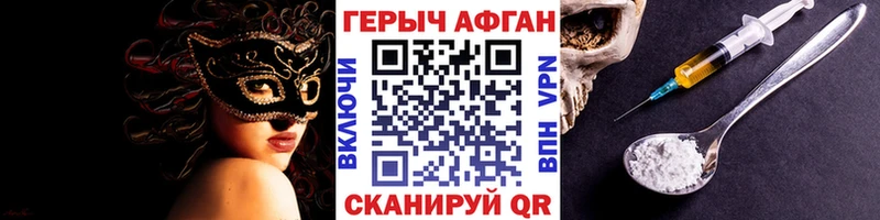 ГЕРОИН гречка  Балашов 