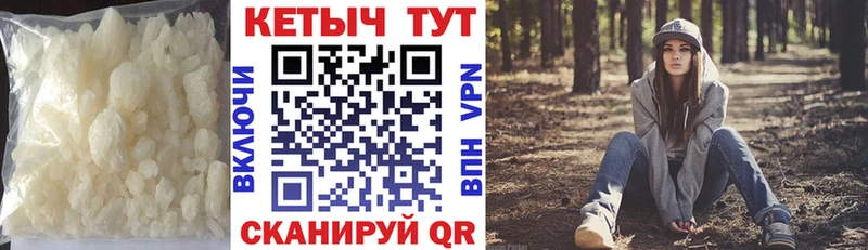 Кетамин ketamine  магазин  наркотиков  Балашов 