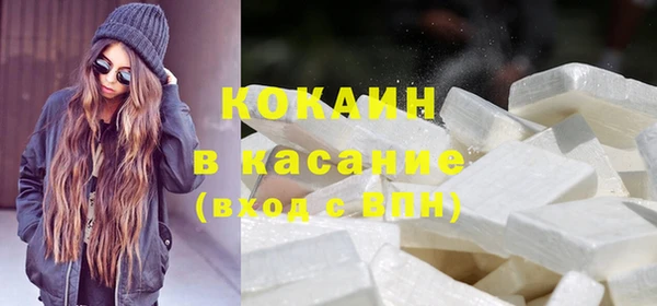 кокаин премиум Алексин