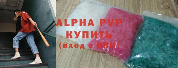ALPHA-PVP Алексеевка