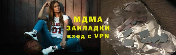 кокаин премиум Алексин