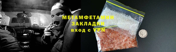 кокаин премиум Алексин