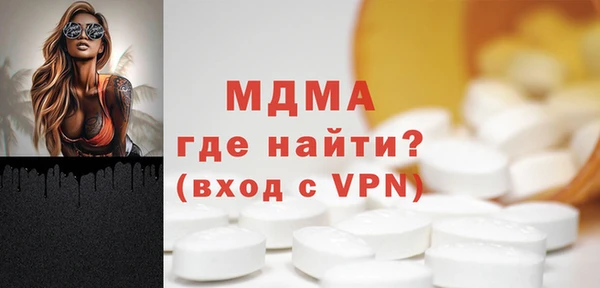 ALPHA-PVP Алексеевка