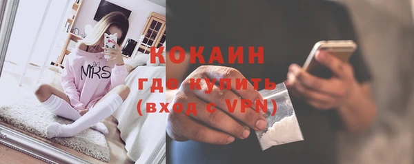 кокаин премиум Алексин