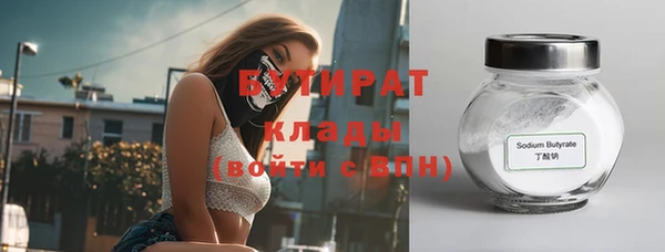 кокаин премиум Алексин
