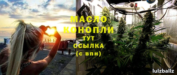 ALPHA-PVP Алексеевка