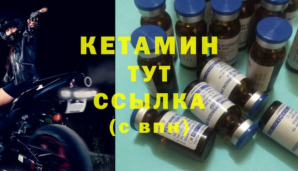 кокаин премиум Алексин