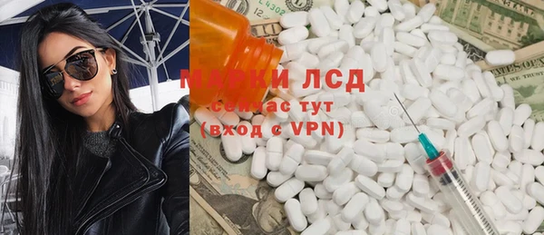 первитин Гусиноозёрск