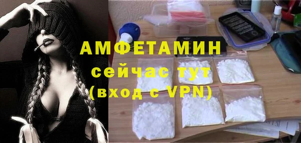 ALPHA-PVP Алексеевка