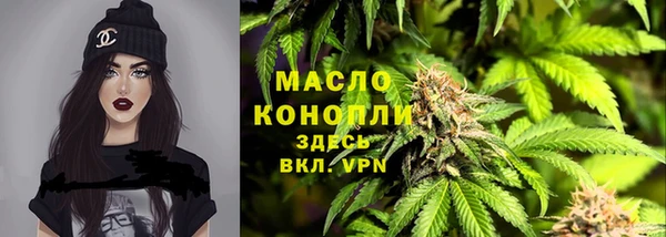 ALPHA-PVP Алексеевка