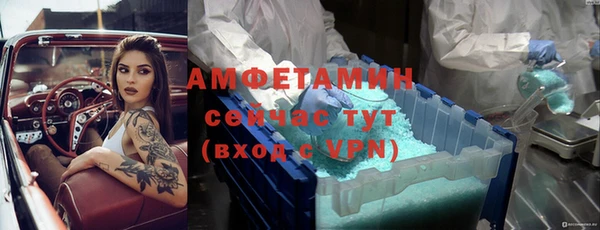кокаин премиум Алексин
