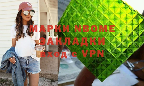 кокаин премиум Алексин