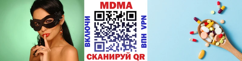 МЕГА ССЫЛКА  Балашов  МДМА молли 