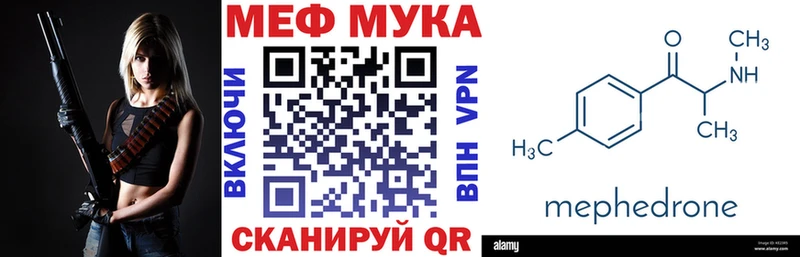 где найти   Балашов  МЯУ-МЯУ кристаллы 