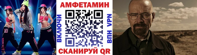 Метамфетамин винт  как найти закладки  Балашов 
