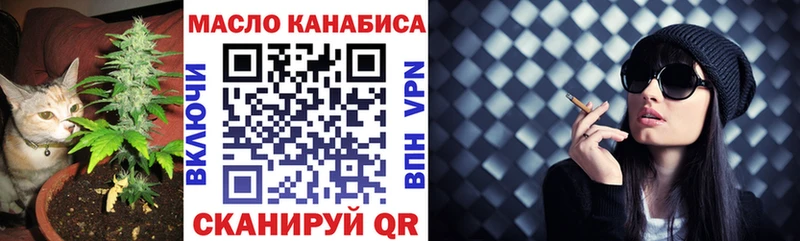 блэк спрут ссылки Балашов Дистиллят ТГК концентрат